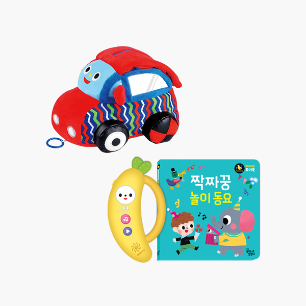 선물 세트 1 (꿈꾸는 자동차 헝겊책+바나나 베이비 토이북 짝짜꿍 놀이동요)